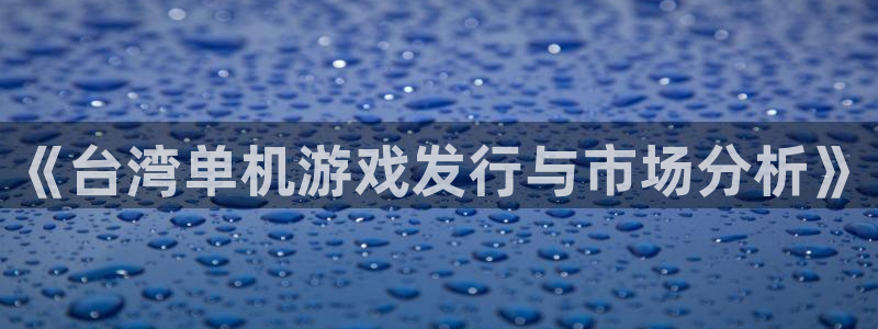 广州银河(galaxy)运动服