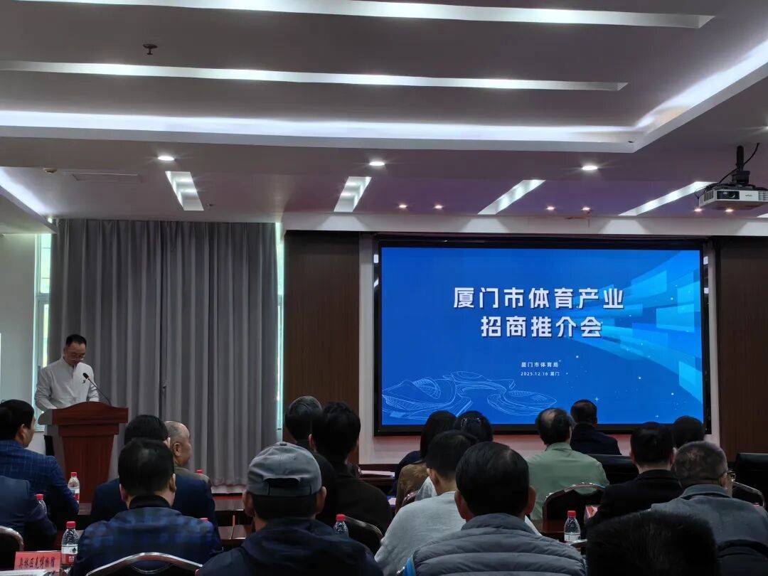 vsport体育产业集团环东文旅运营有限公司民宿住宿需求采购公开询价公告