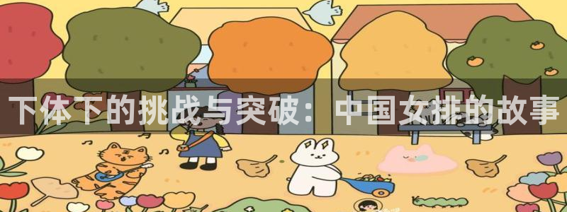 vsport体育在线官网